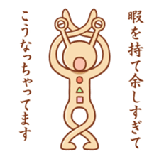 Deme Alien sticker #9706642