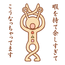 Deme Alien sticker #9706642