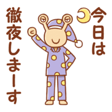 Deme Alien sticker #9706643