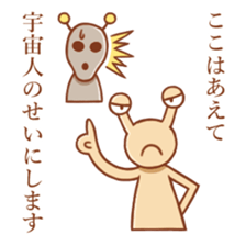 Deme Alien sticker #9706644