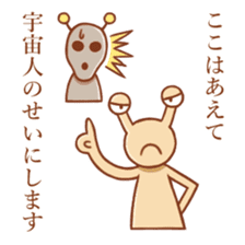 Deme Alien sticker #9706644