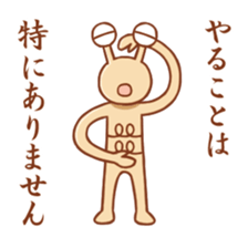 Deme Alien sticker #9706646