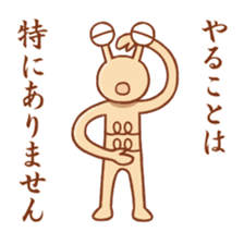 Deme Alien sticker #9706646