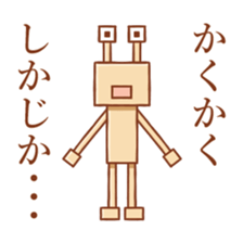 Deme Alien sticker #9706647