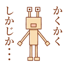 Deme Alien sticker #9706647