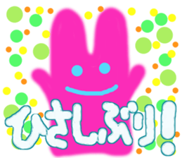 Lucky pink bunny Vol.2 sticker #9706673