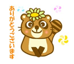 Raccoon Danngo chan sticker #9706812