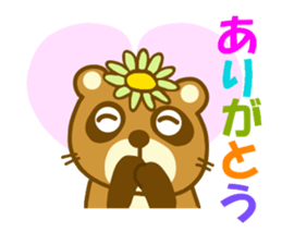 Raccoon Danngo chan sticker #9706813