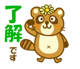 Raccoon Danngo chan sticker #9706816
