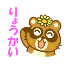 Raccoon Danngo chan sticker #9706817