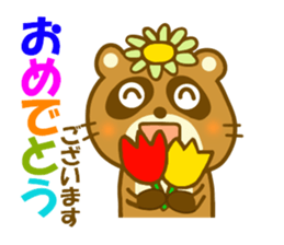 Raccoon Danngo chan sticker #9706818
