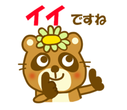 Raccoon Danngo chan sticker #9706821