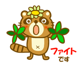 Raccoon Danngo chan sticker #9706822