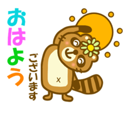Raccoon Danngo chan sticker #9706824