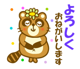 Raccoon Danngo chan sticker #9706826
