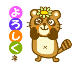 Raccoon Danngo chan sticker #9706827