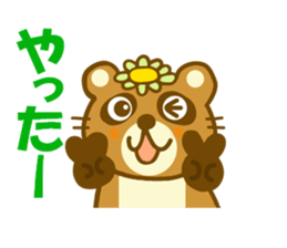 Raccoon Danngo chan sticker #9706833