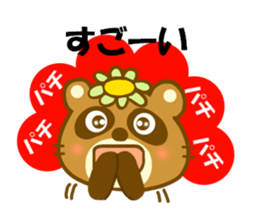 Raccoon Danngo chan sticker #9706835