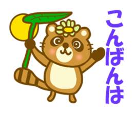 Raccoon Danngo chan sticker #9706837