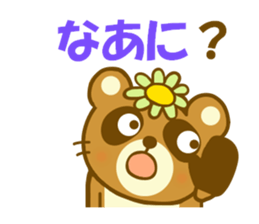 Raccoon Danngo chan sticker #9706838