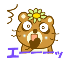 Raccoon Danngo chan sticker #9706841