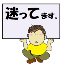 Messenger  boy sticker #9707008