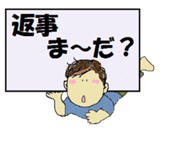 Messenger  boy sticker #9707009