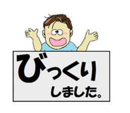 Messenger  boy sticker #9707012