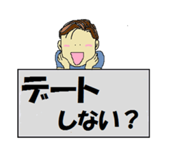 Messenger  boy sticker #9707016