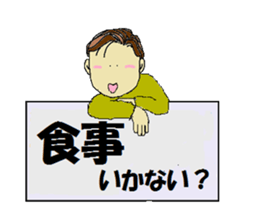 Messenger  boy sticker #9707018