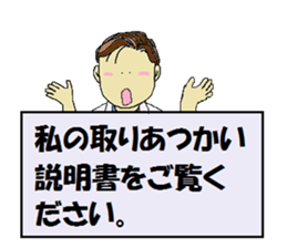 Messenger  boy sticker #9707019