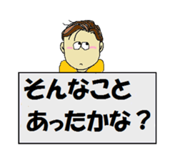 Messenger  boy sticker #9707021