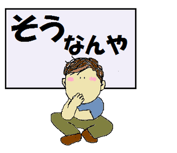 Messenger  boy sticker #9707022