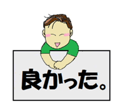 Messenger  boy sticker #9707026