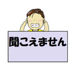 Messenger  boy sticker #9707027