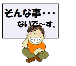 Messenger  boy sticker #9707031