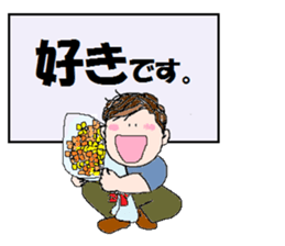 Messenger  boy sticker #9707033