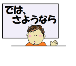 Messenger  boy sticker #9707038