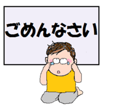 Messenger  boy sticker #9707039