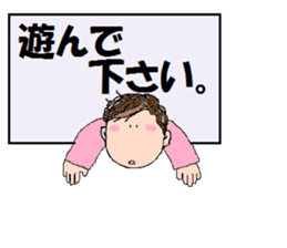 Messenger  boy sticker #9707040