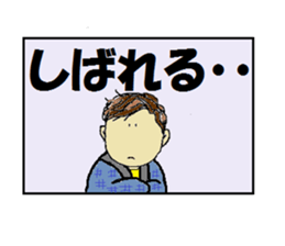 Messenger  boy sticker #9707045