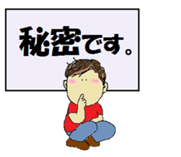 Messenger  boy sticker #9707047