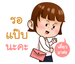 Punpun in the office life V.2 sticker #9707091