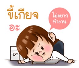 Punpun in the office life V.2 sticker #9707100