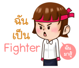 Punpun in the office life V.2 sticker #9707106