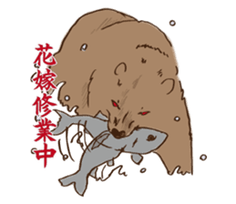 GURIKO's Long-distance relationship sticker #9707135