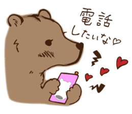 GURIKO's Long-distance relationship sticker #9707137
