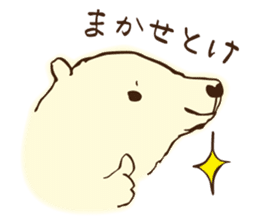 GURIKO's Long-distance relationship sticker #9707144