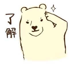 GURIKO's Long-distance relationship sticker #9707147