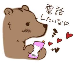 GURIKO's Long-distance relationship sticker #9707154